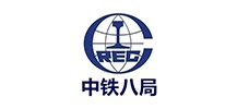 中铁八局
